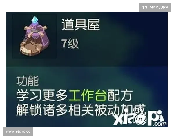 海岛纪元:道具屋装备图鉴 海岛纪元:道具屋装备图鉴
