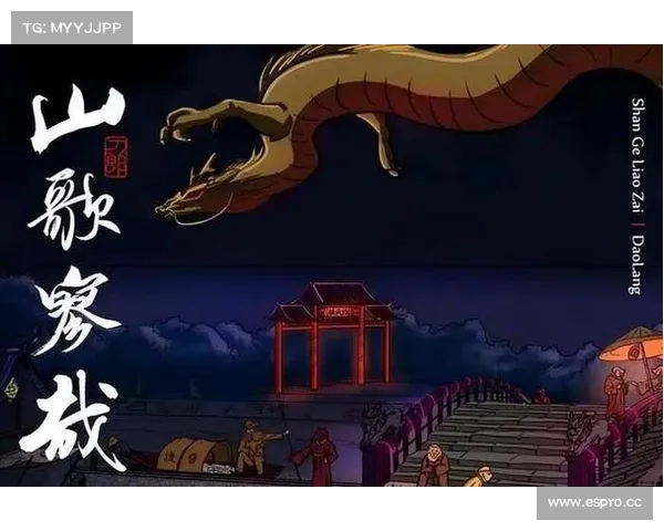 画皮攻略 画皮攻略