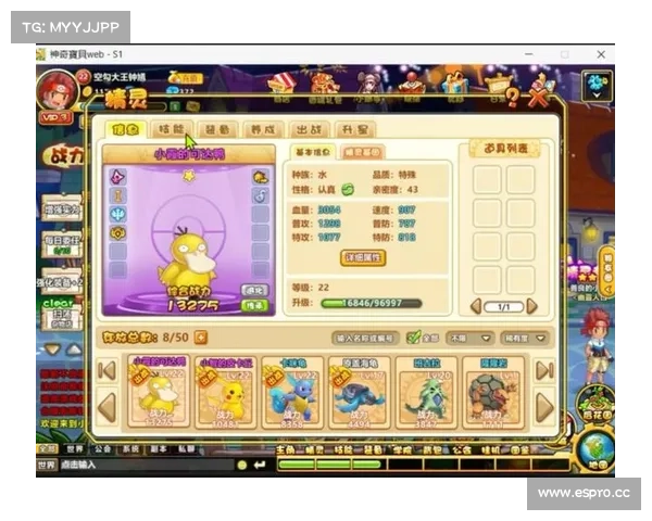 精灵奇遇:小小精灵攻略大揭秘 精灵奇遇:小小精灵攻略大揭秘