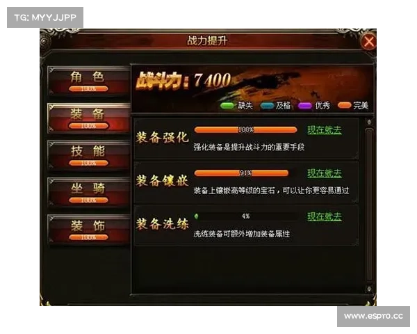 苍穹之战:天神对决攻略指南 苍穹之战:天神对决攻略指南