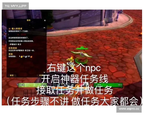 解锁魔兽世界绿光熊装备攻略 解锁魔兽世界绿光熊装备攻略