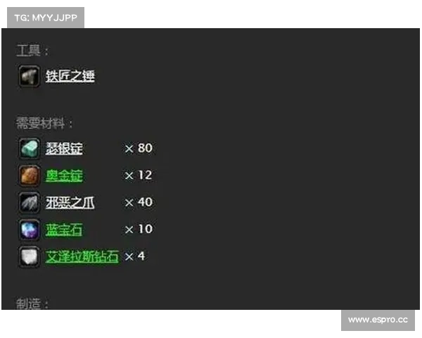 魔兽世界怀旧服战士输出装备攻略 魔兽世界怀旧服战士输出装备攻略